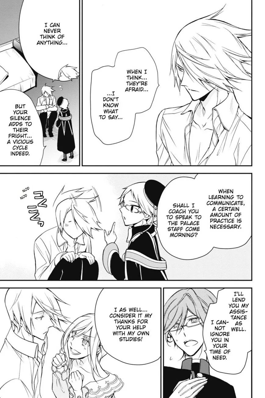 The Royal Tutor Chapter 10.98 page 12 - 