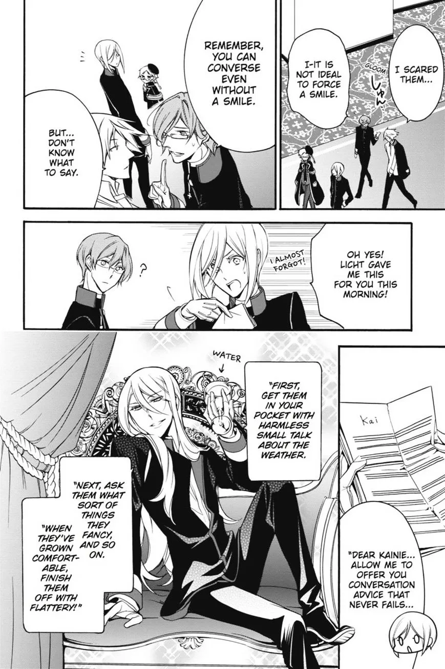 The Royal Tutor Chapter 10.98 page 17 - 