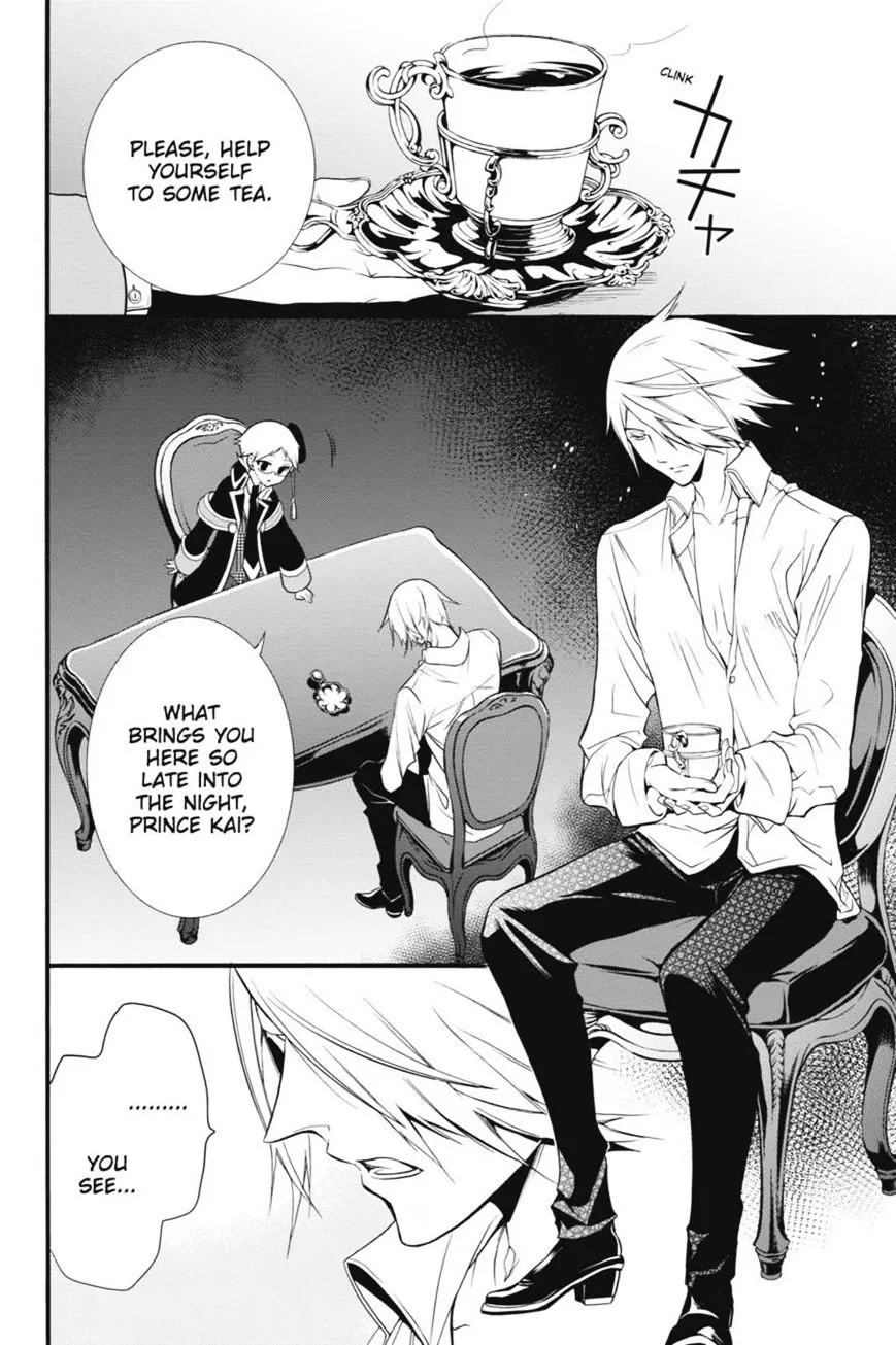 The Royal Tutor Chapter 10.98 page 3 - 