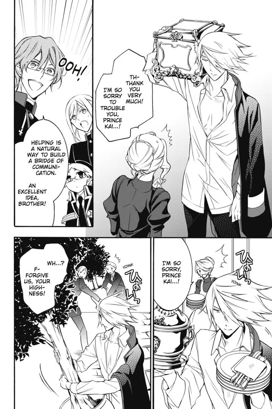 The Royal Tutor Chapter 10.98 page 21 - 