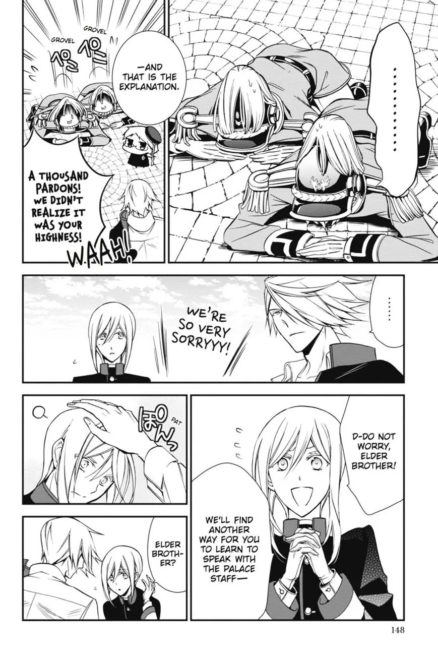 The Royal Tutor Chapter 10.98 page 23 - 