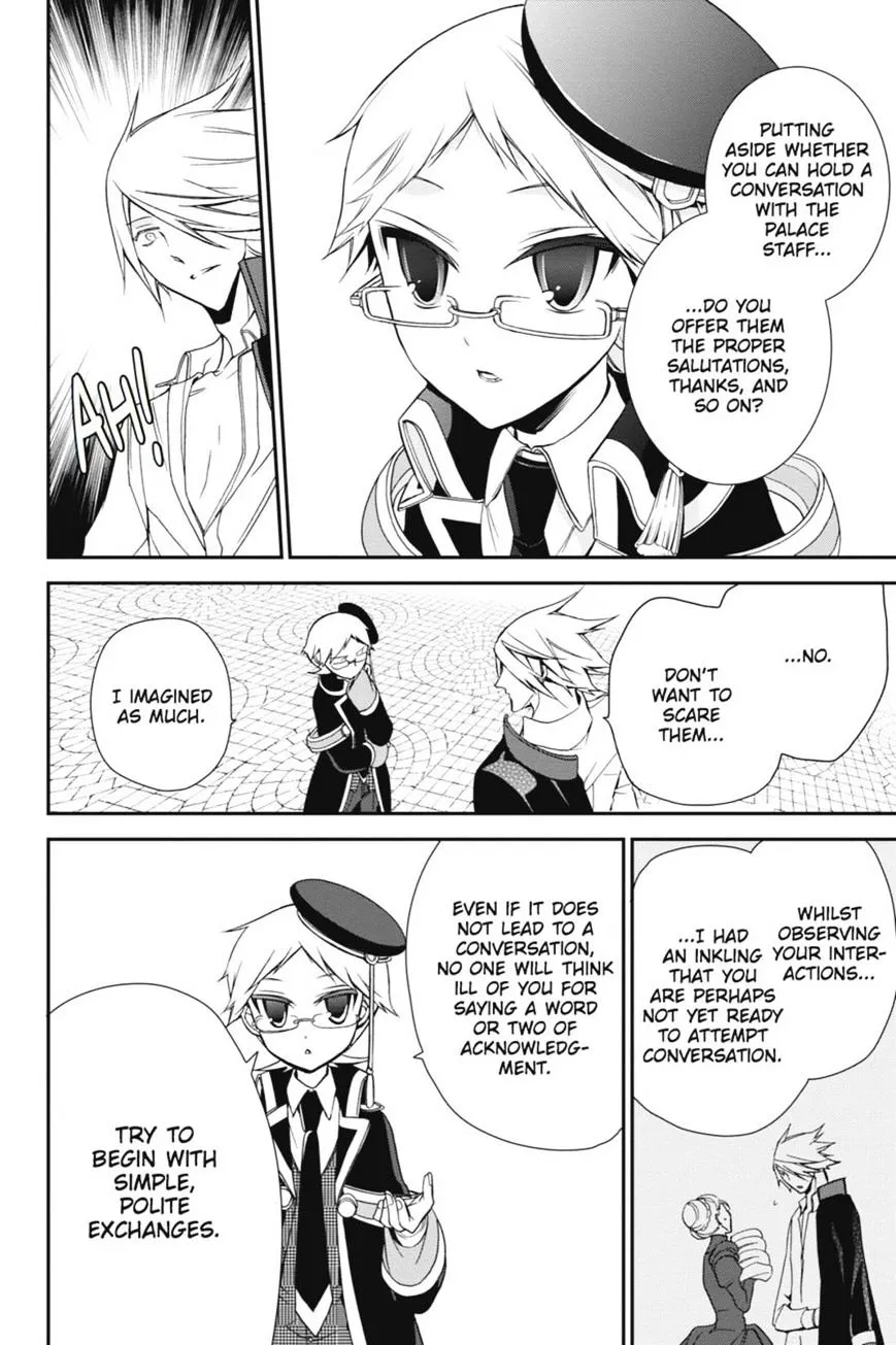 The Royal Tutor Chapter 10.98 page 25 - 