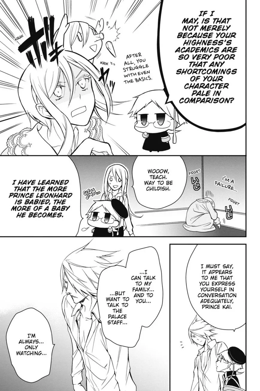 The Royal Tutor Chapter 10.98 page 10 - 