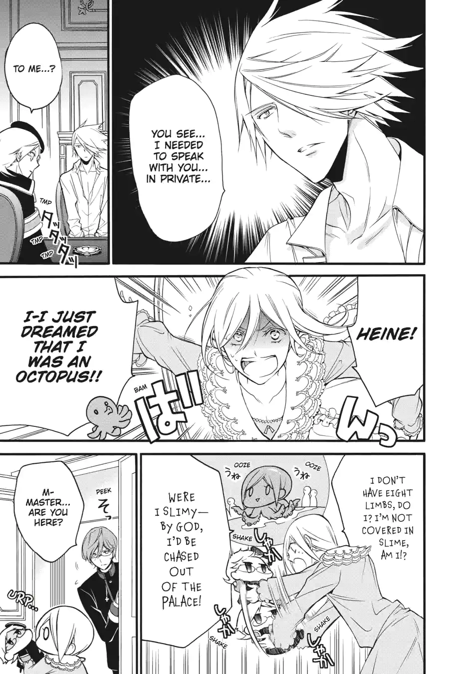 The Royal Tutor Chapter 10.99 page 5 - 