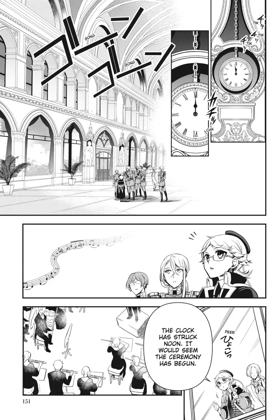 The Royal Tutor Chapter 100.98 page 23 - 