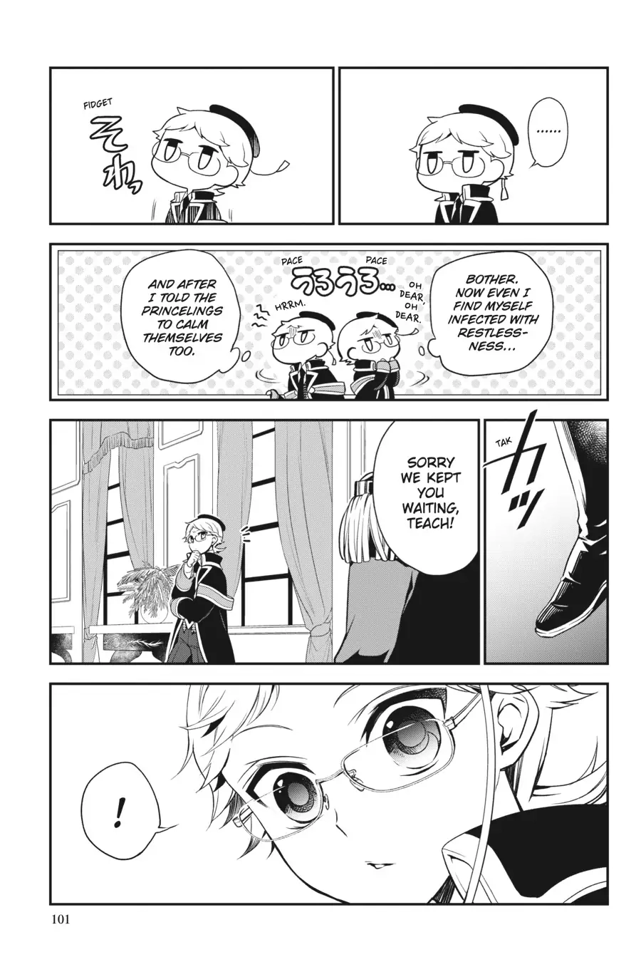The Royal Tutor Chapter 100 page 3 - 
