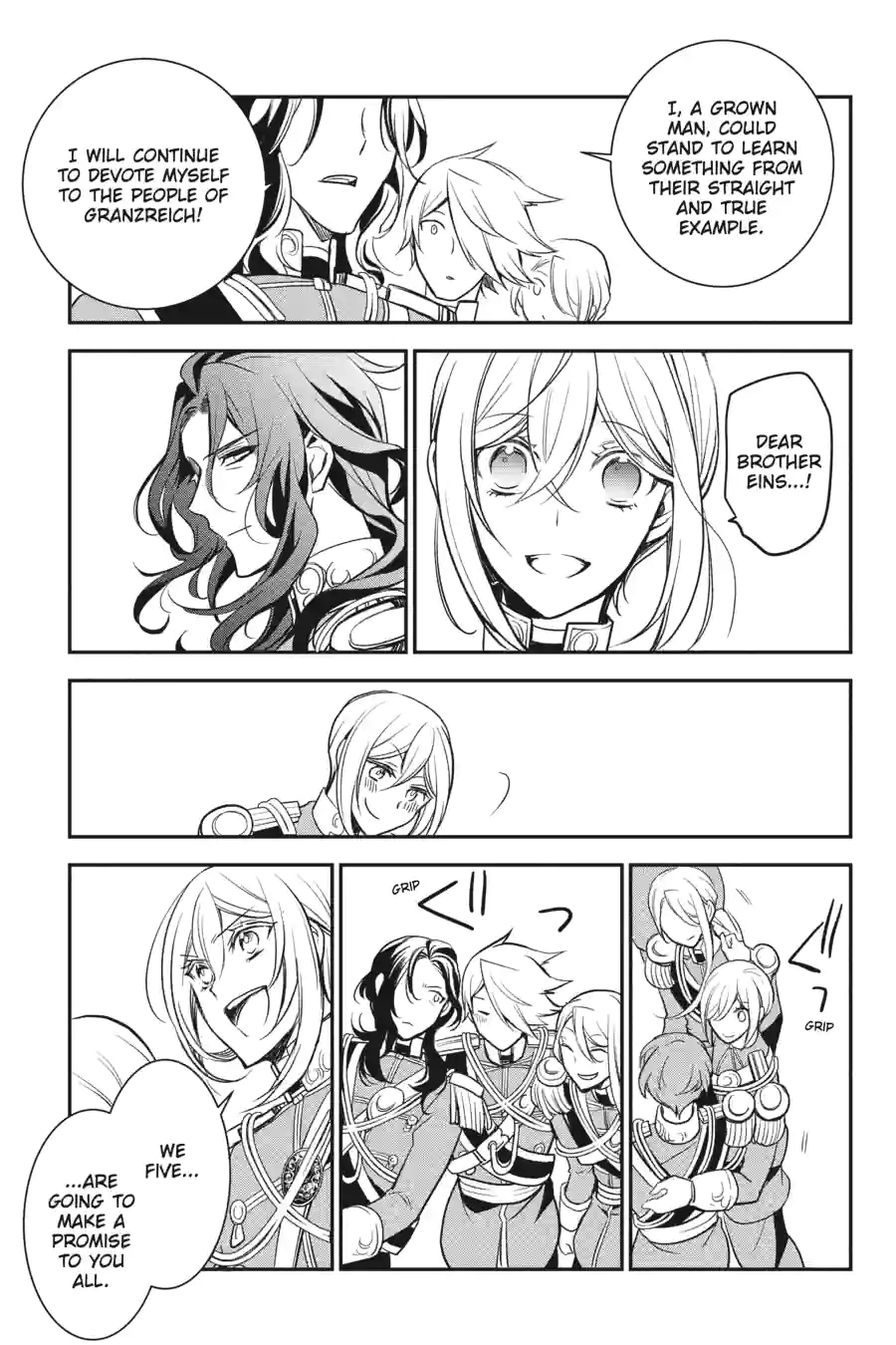 The Royal Tutor Chapter 102 page 8 - 
