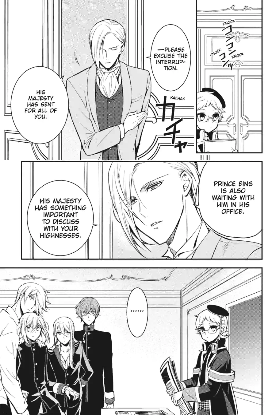 The Royal Tutor Chapter 103.1 page 3 - 