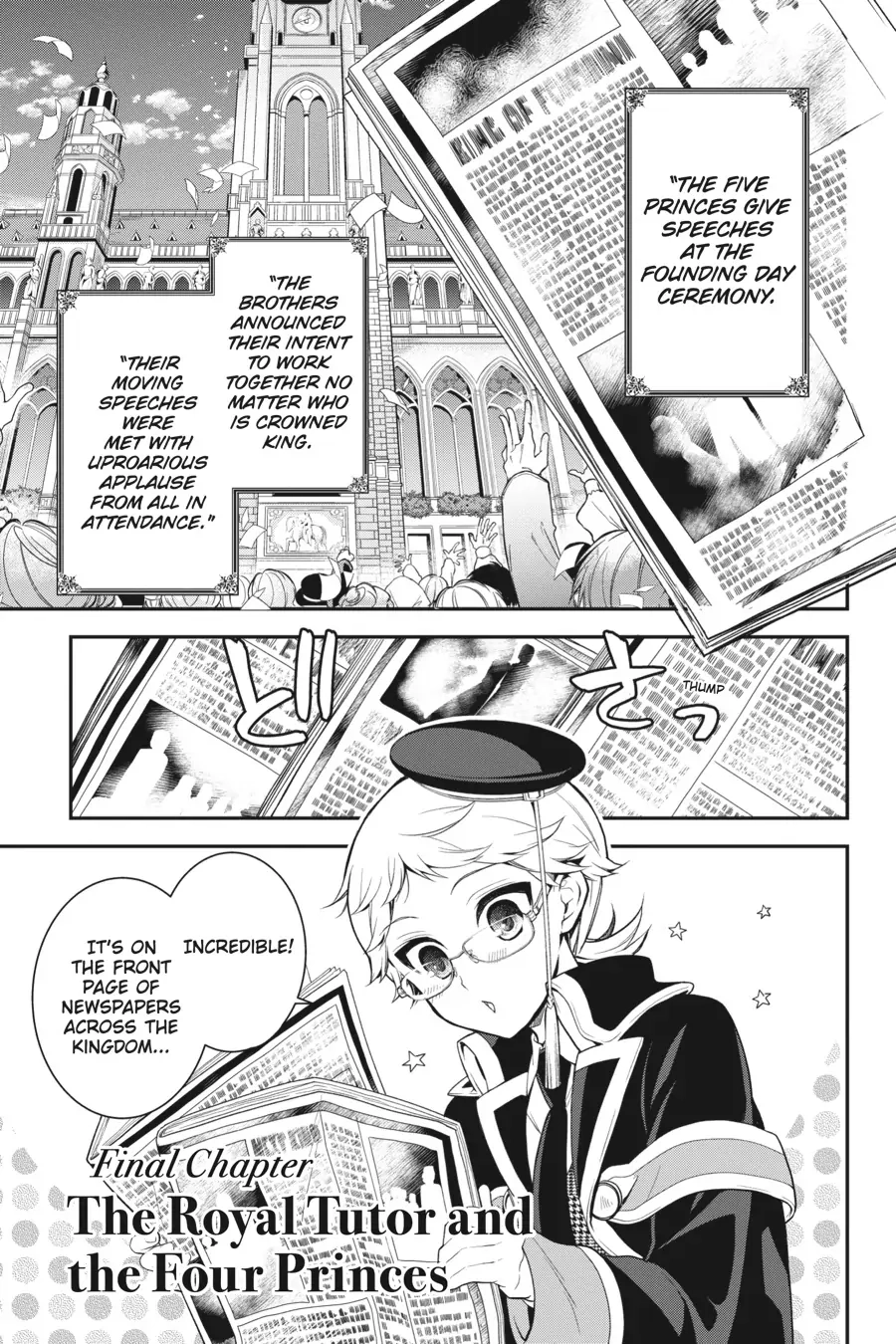 The Royal Tutor Chapter 103 page 1 - 