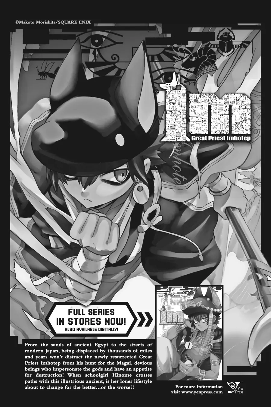 The Royal Tutor Chapter 103 page 49 - 