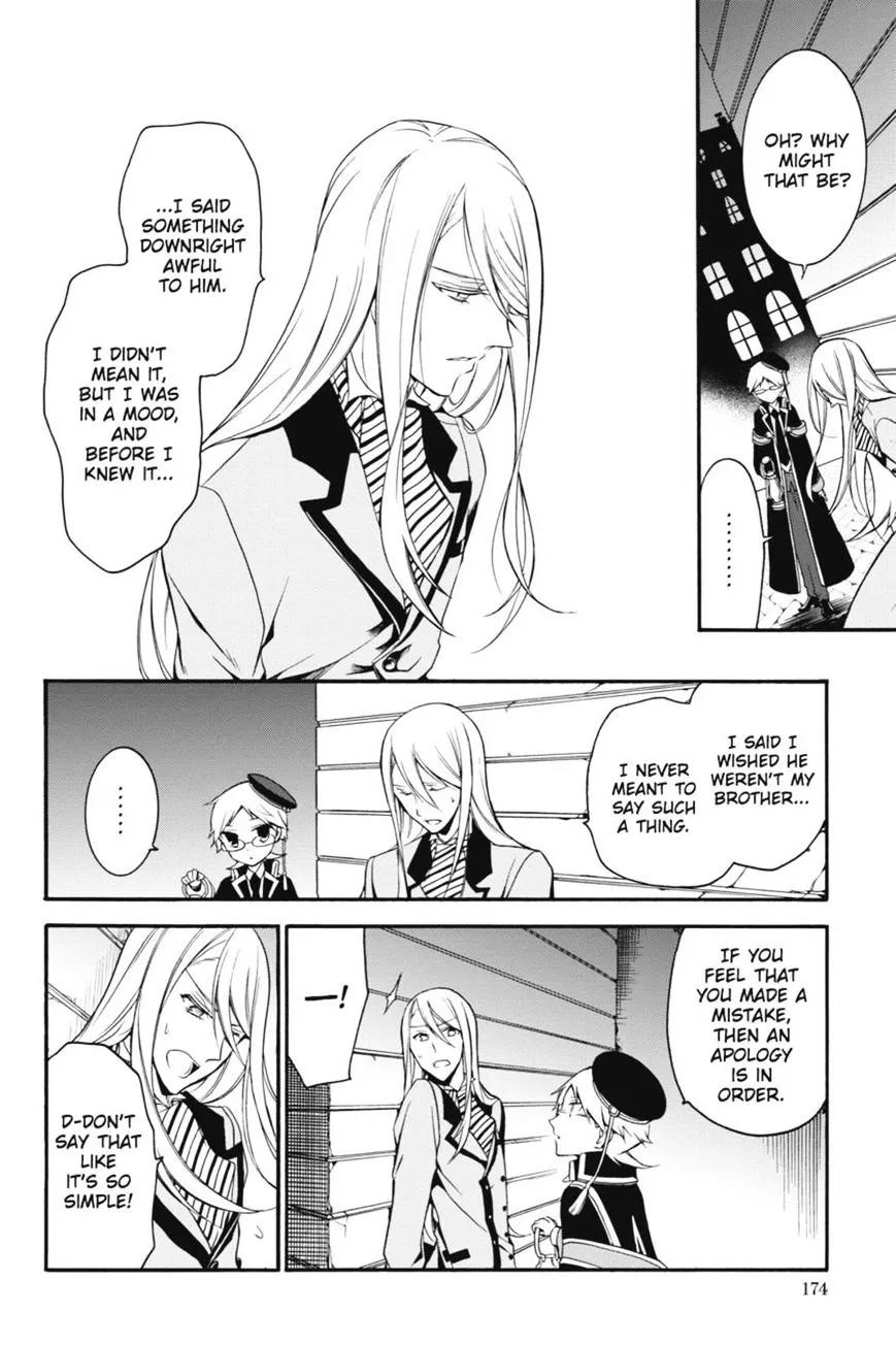 The Royal Tutor Chapter 11.98 page 16 - 