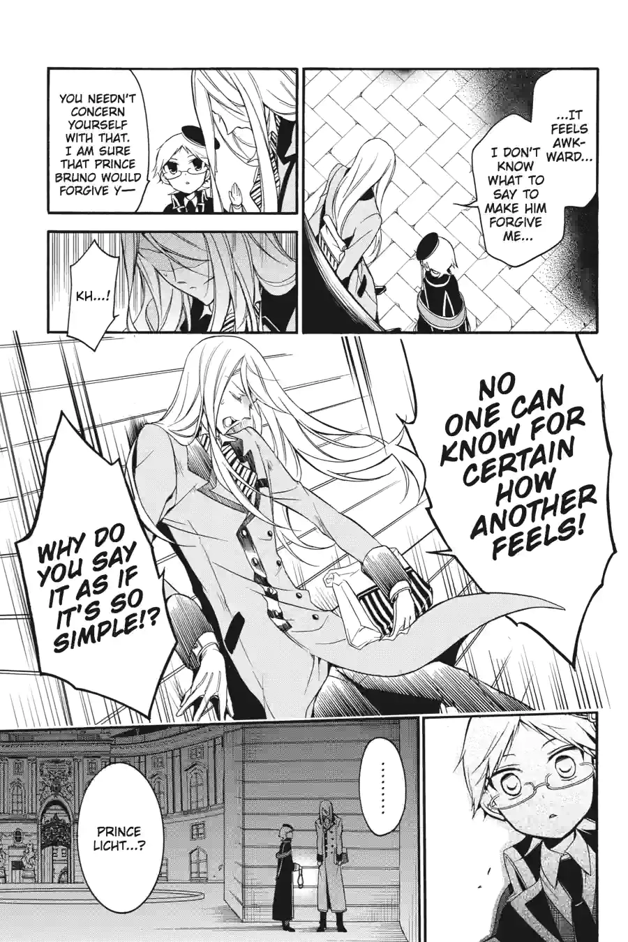 The Royal Tutor Chapter 11.99 page 17 - 