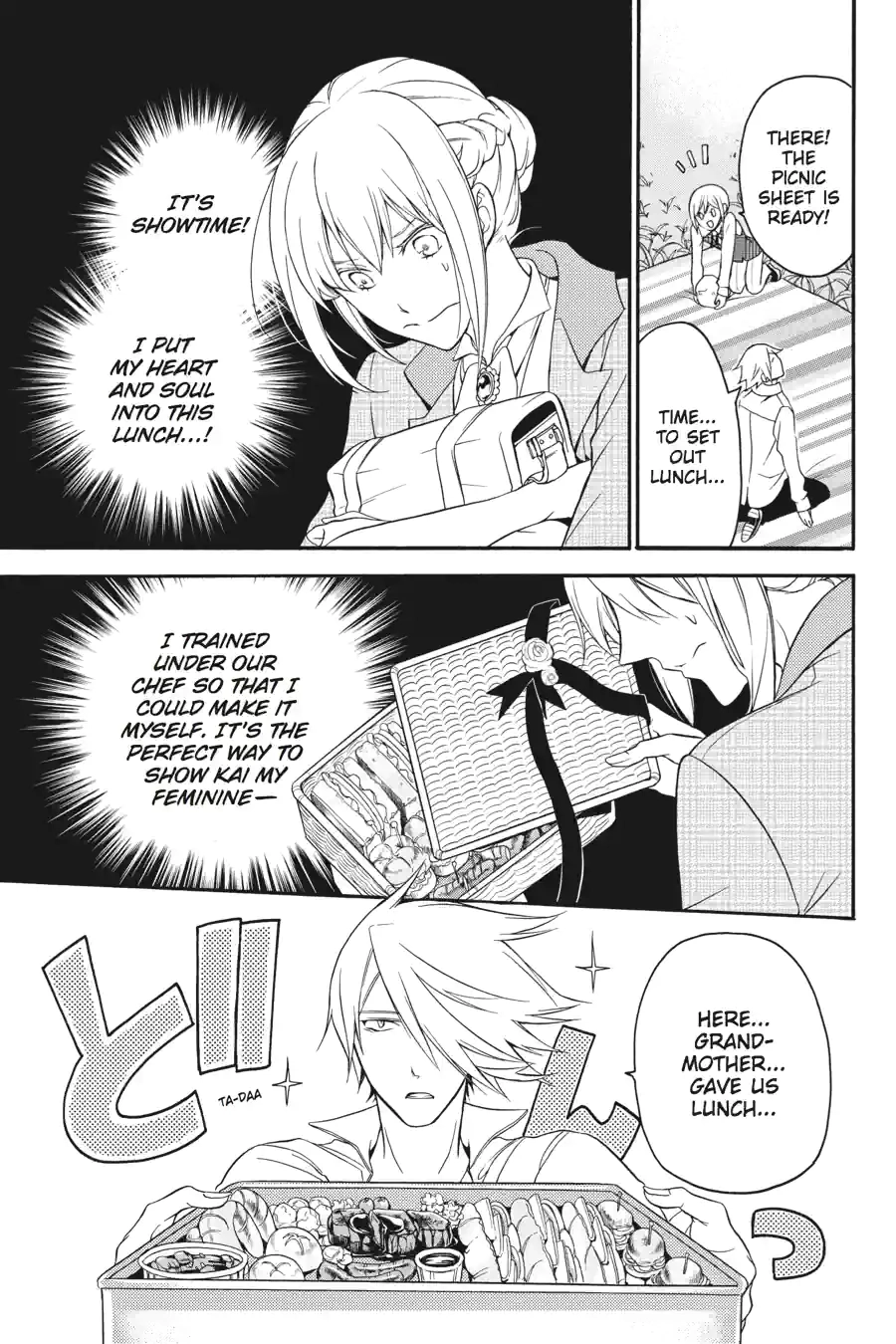 The Royal Tutor Chapter 12.99 page 17 - 