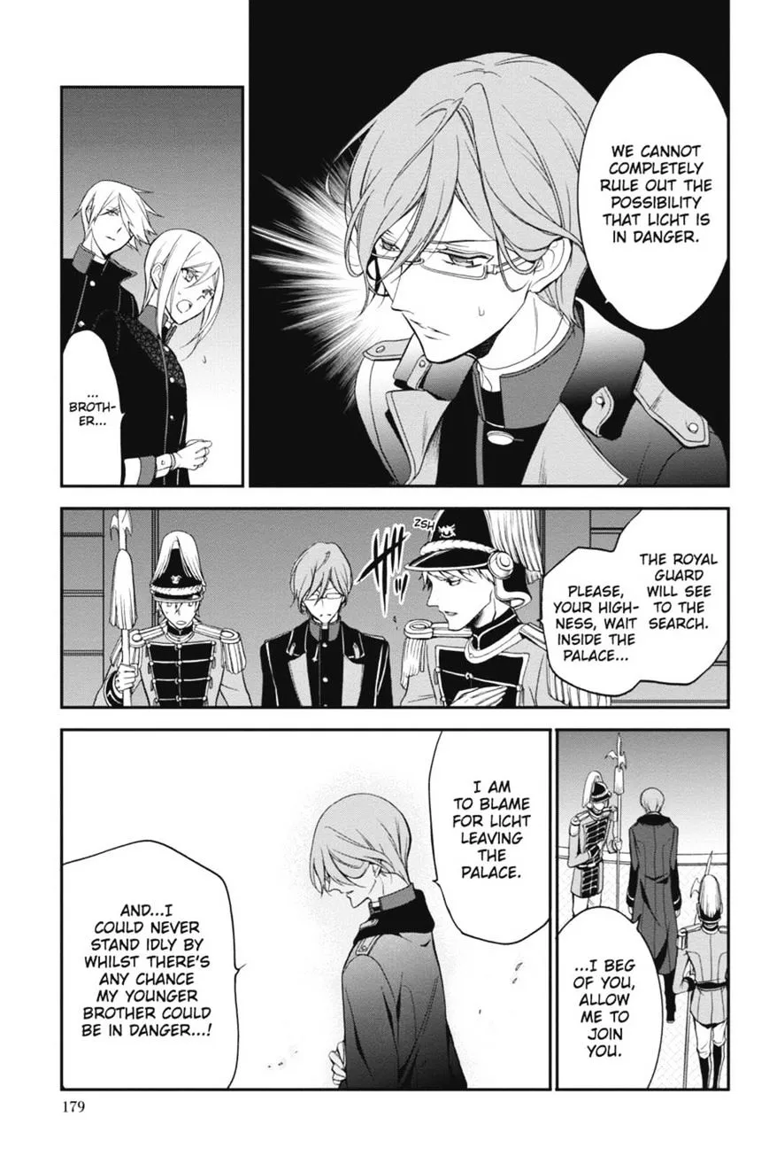 The Royal Tutor Chapter 12 page 21 - 