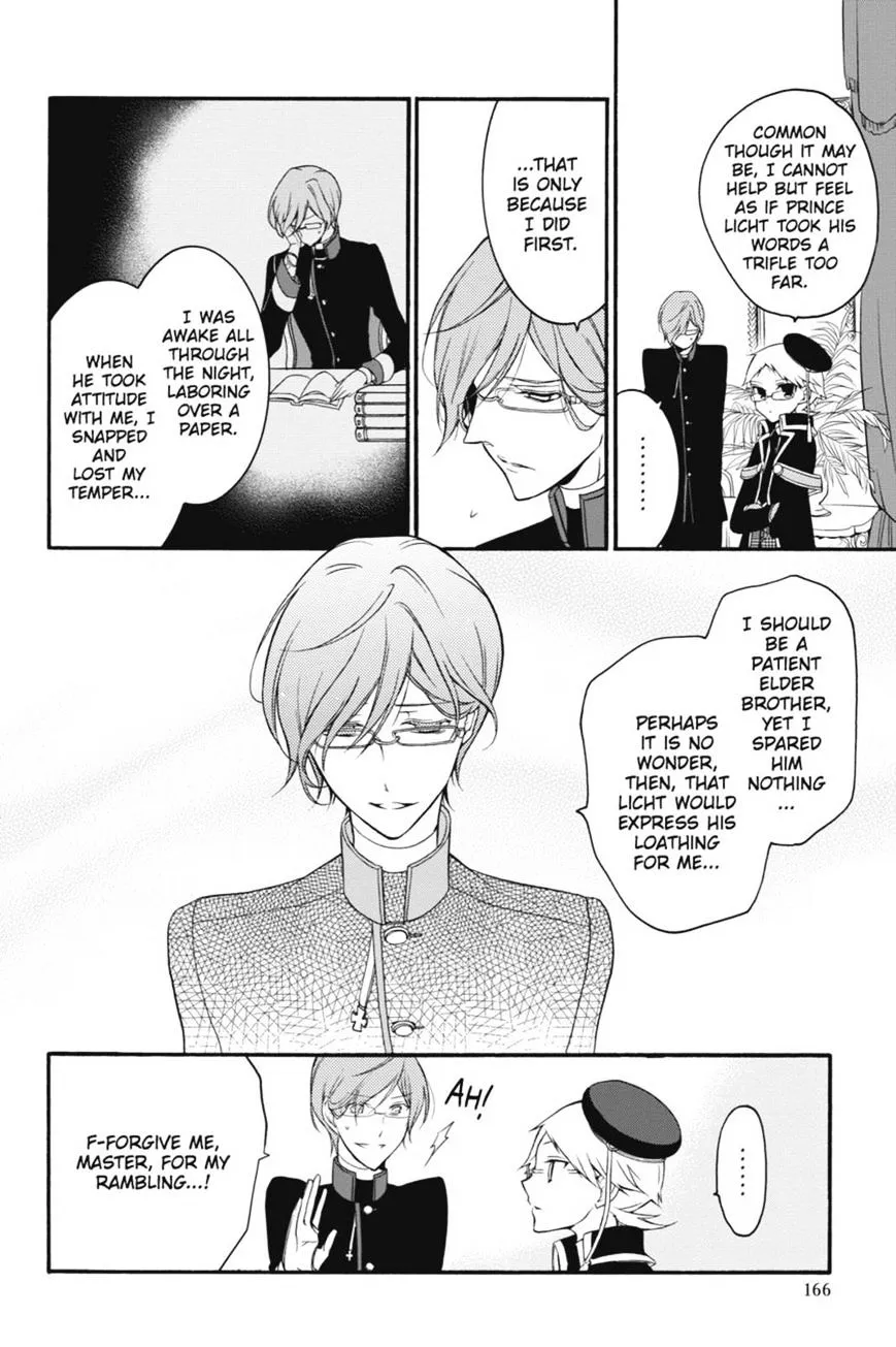 The Royal Tutor Chapter 12 page 8 - 