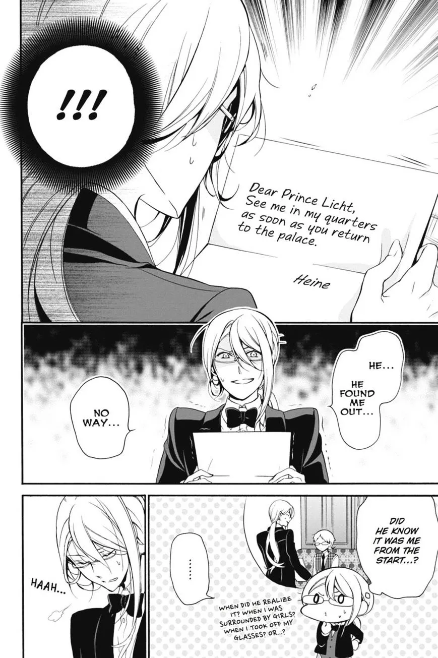 The Royal Tutor Chapter 15.98 page 26 - 