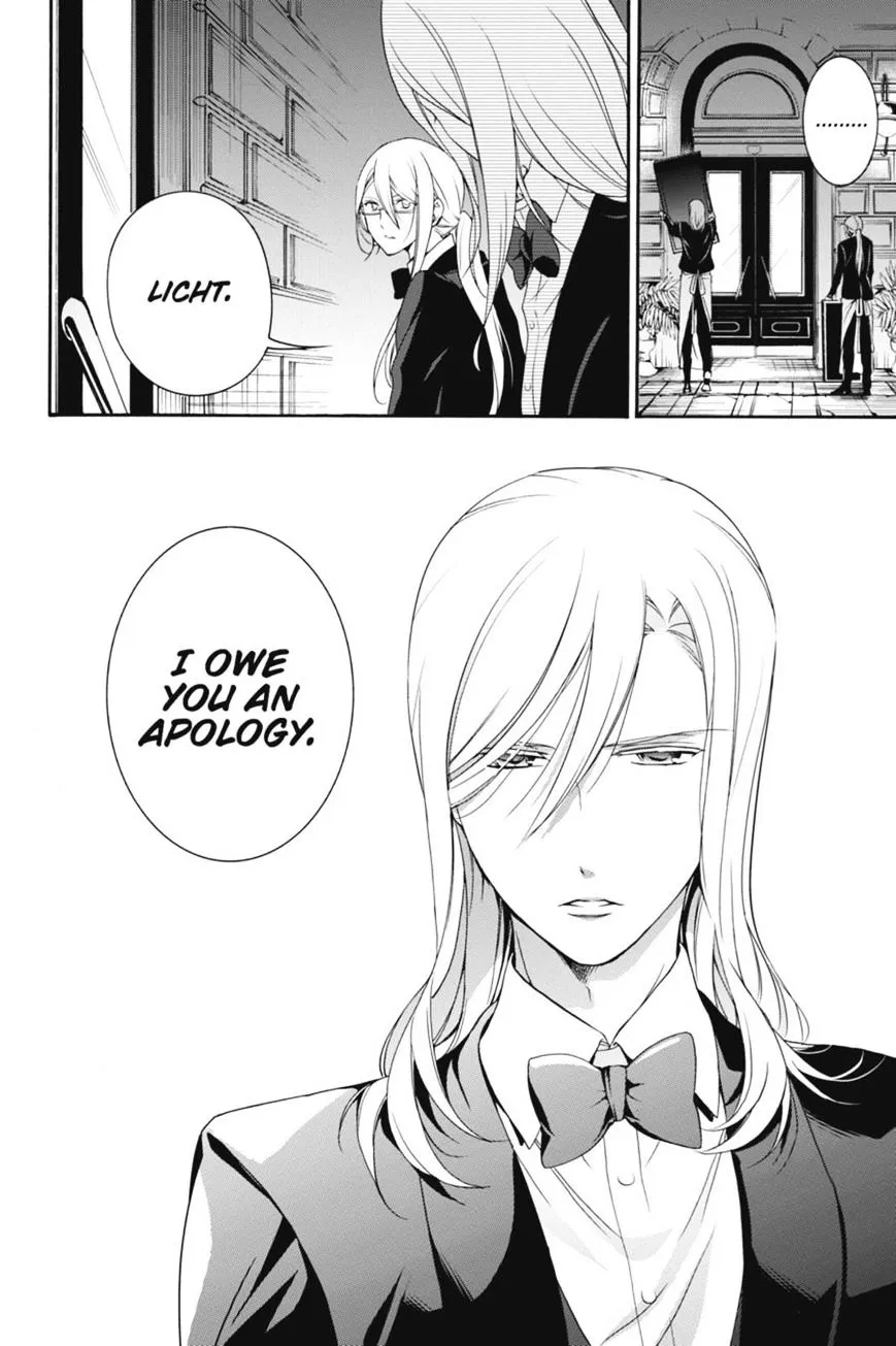 The Royal Tutor Chapter 17.98 page 19 - 