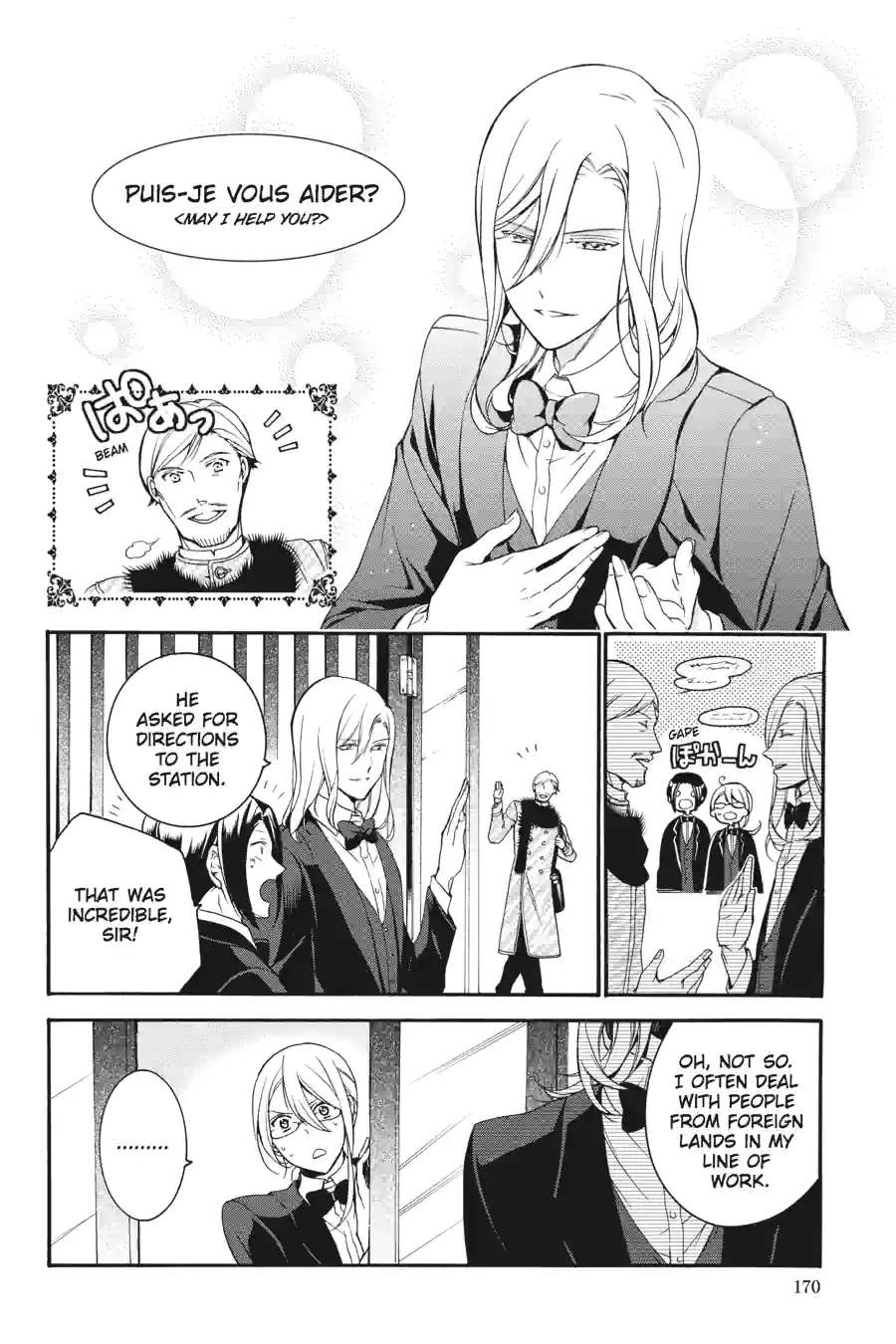 The Royal Tutor Chapter 17.99 page 12 - 