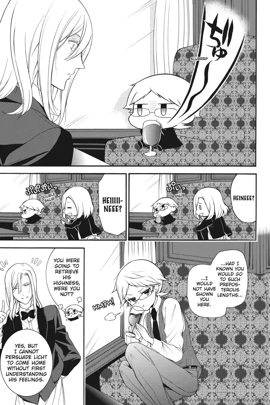 The Royal Tutor Chapter 17.99 page 7 - 