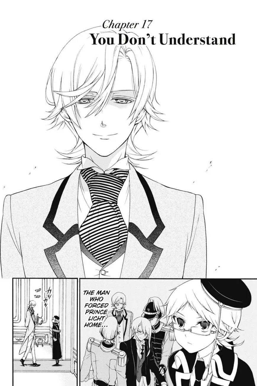 The Royal Tutor Chapter 17 page 2 - 