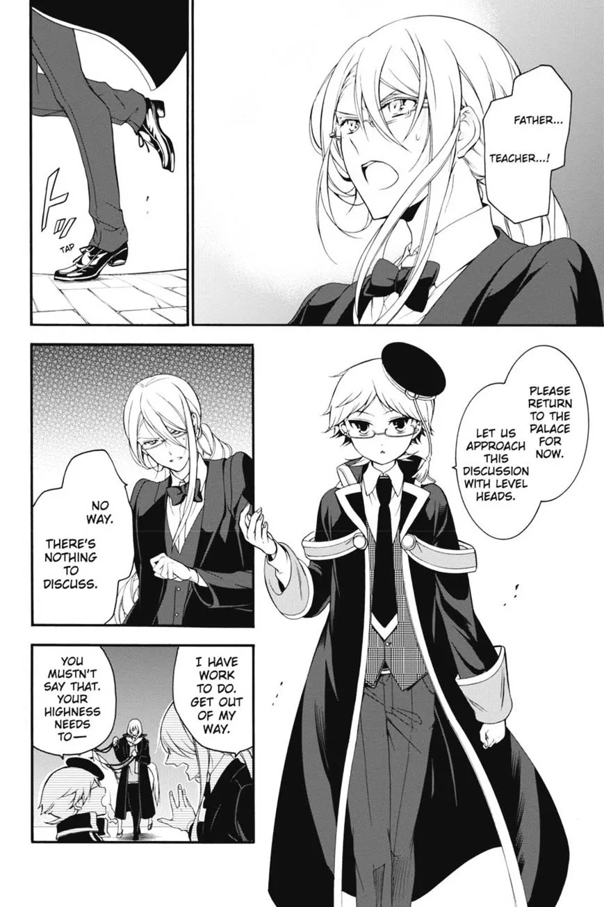 The Royal Tutor Chapter 17 page 16 - 