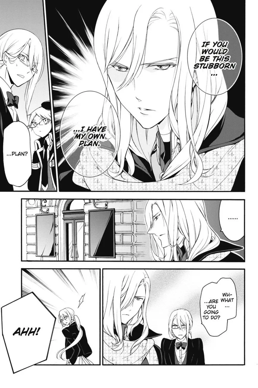 The Royal Tutor Chapter 17 page 17 - 