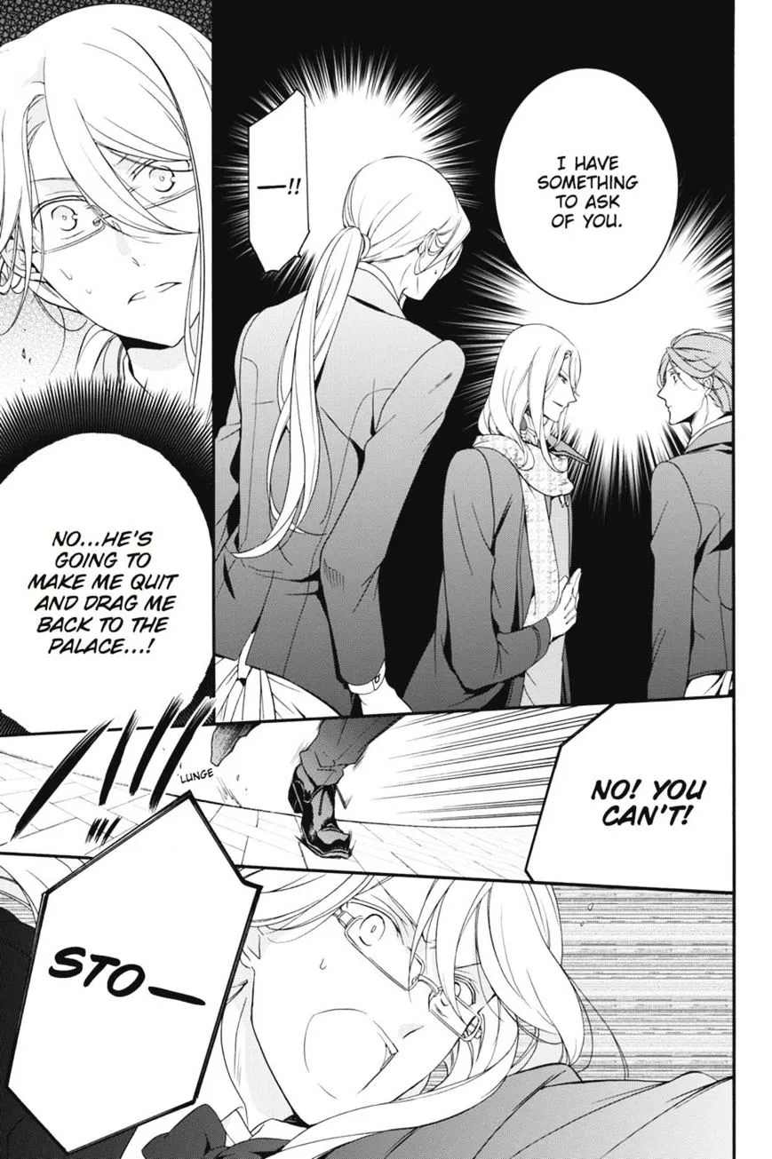 The Royal Tutor Chapter 17 page 19 - 