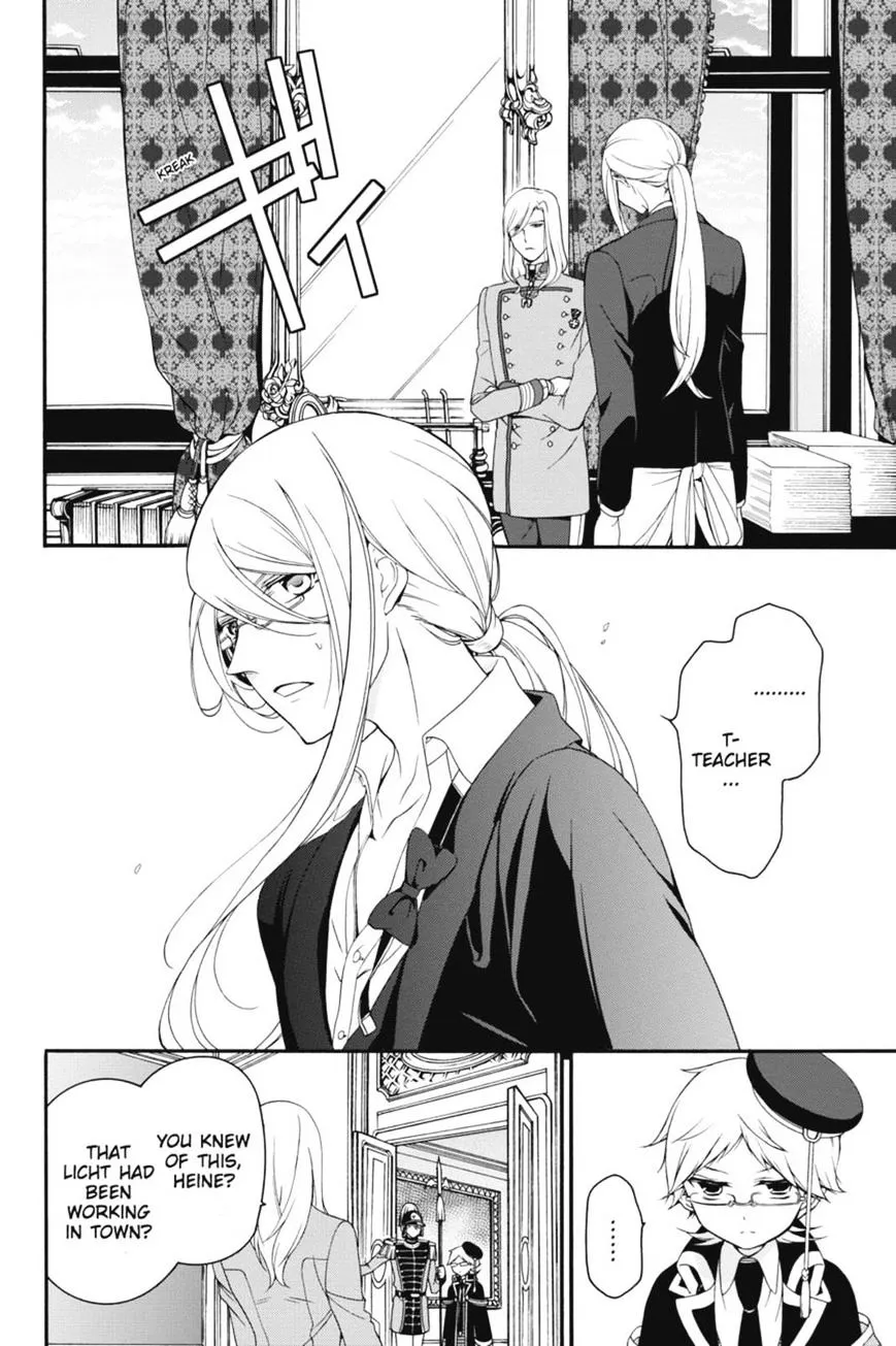 The Royal Tutor Chapter 17 page 4 - 