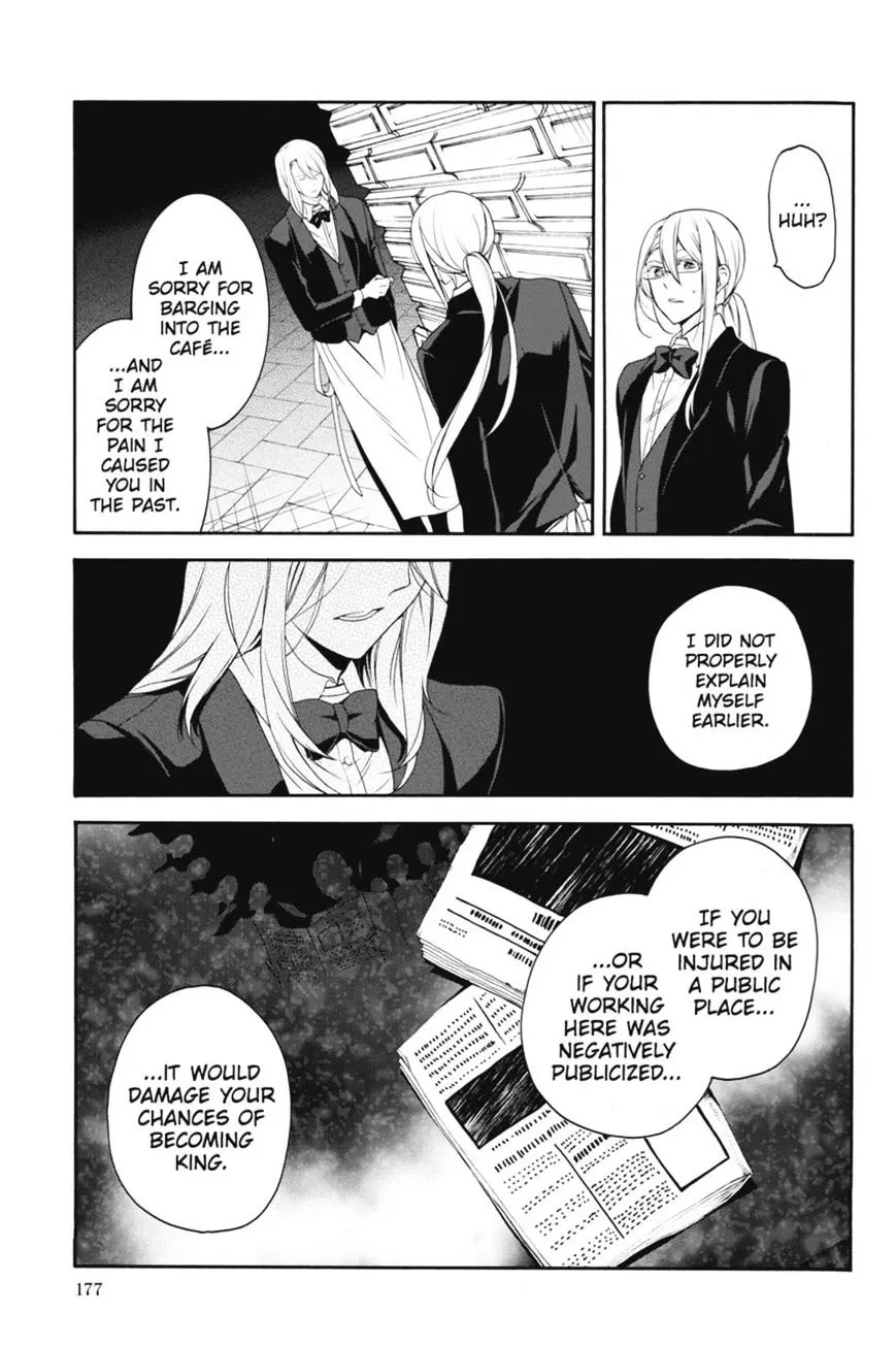 The Royal Tutor Chapter 18 page 20 - 
