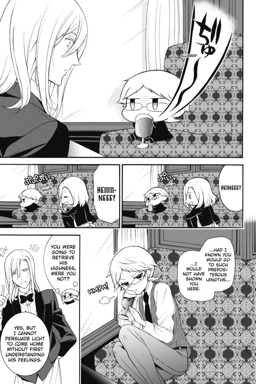 The Royal Tutor Chapter 18 page 8 - 