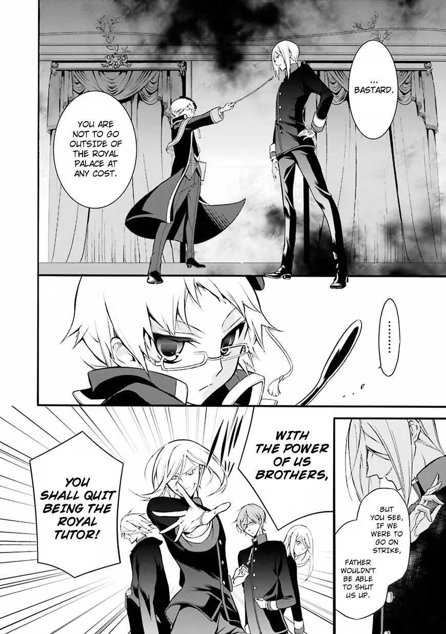 The Royal Tutor Chapter 2 page 5 - 