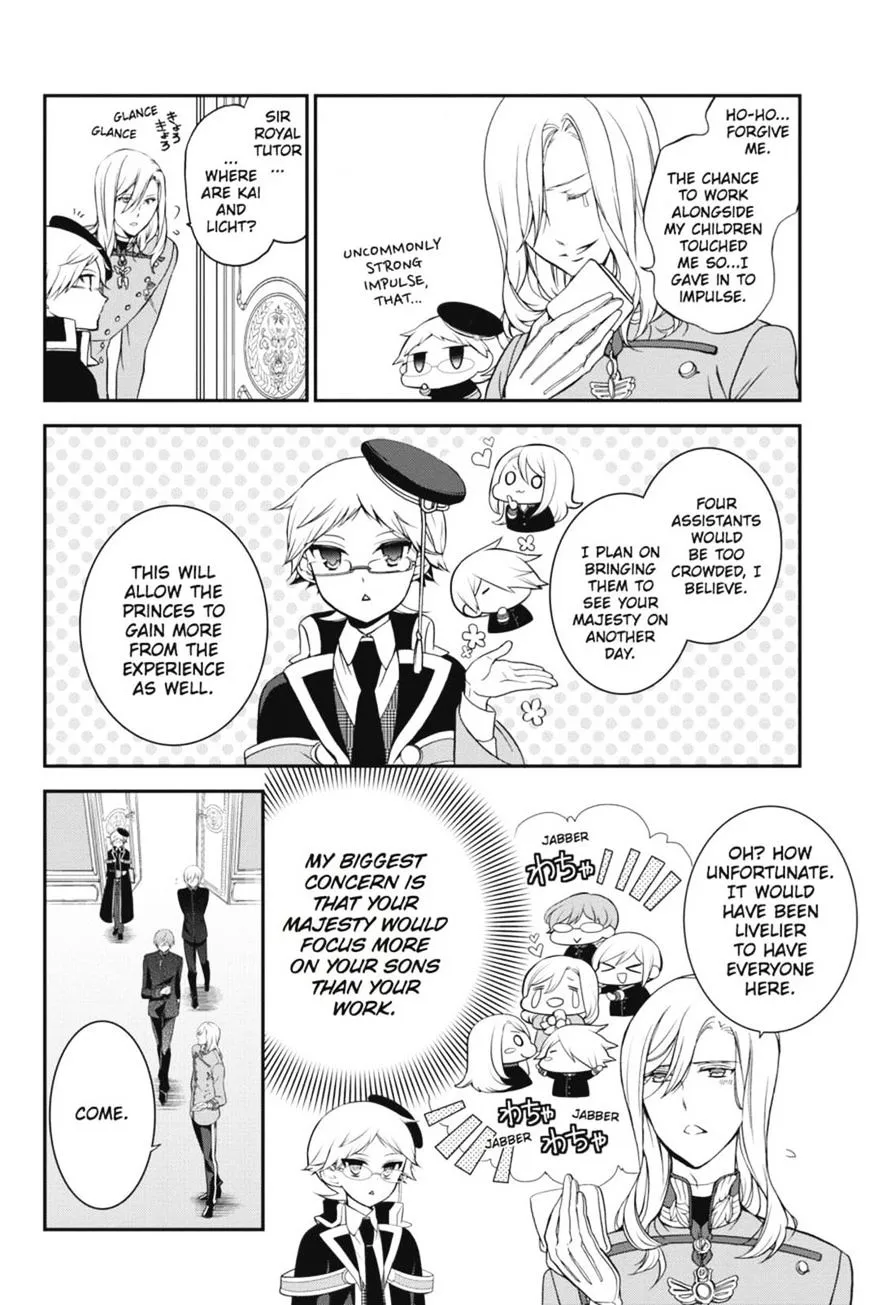 The Royal Tutor Chapter 21.98 page 8 - 