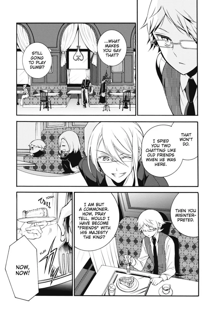 The Royal Tutor Chapter 21 page 5 - 