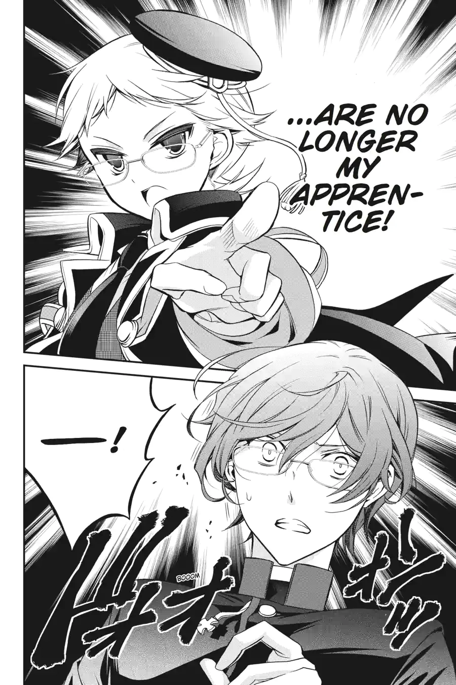The Royal Tutor Chapter 22.99 page 14 - 