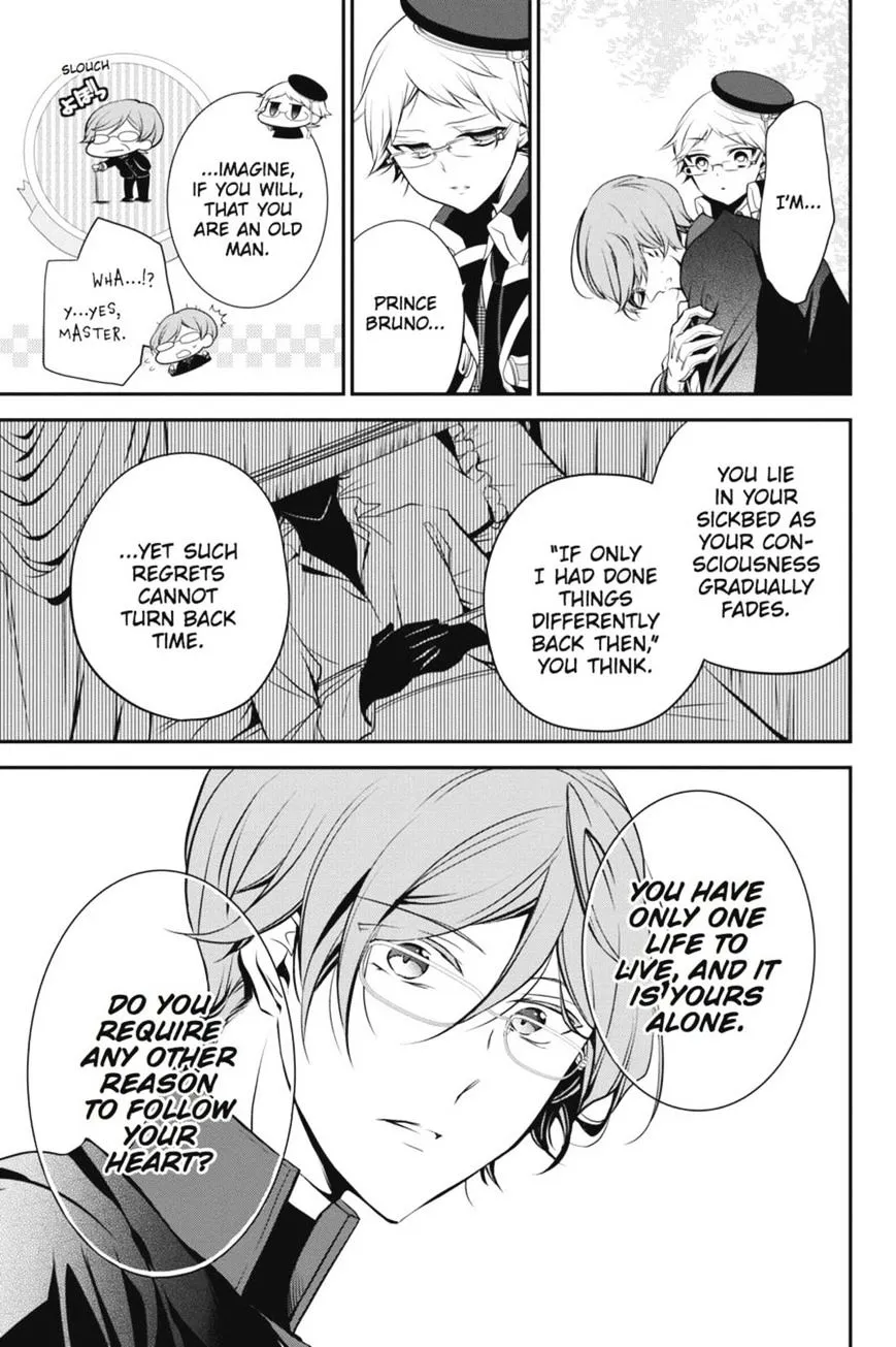 The Royal Tutor Chapter 24 page 17 - 