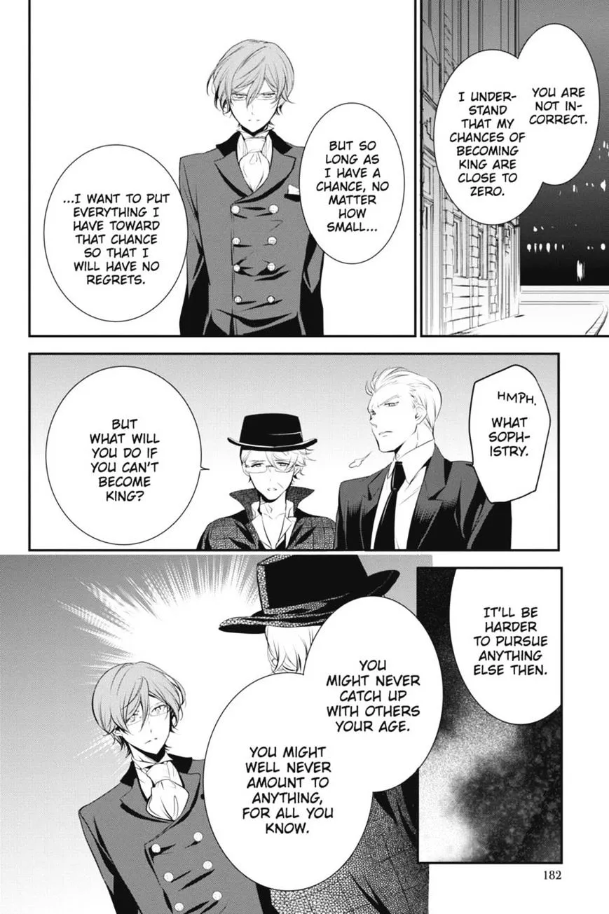 The Royal Tutor Chapter 24 page 24 - 