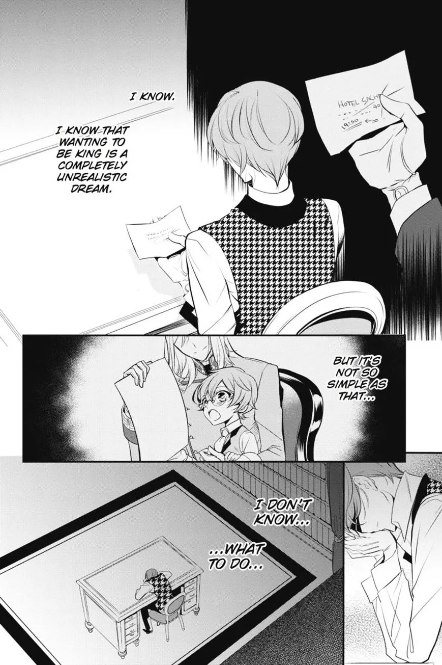 The Royal Tutor Chapter 24 page 8 - 