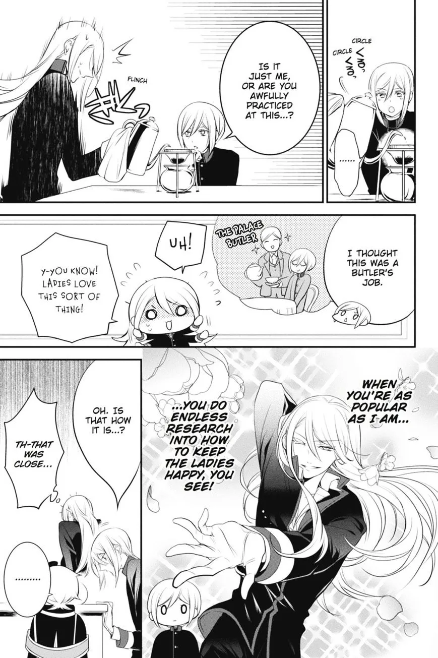 The Royal Tutor Chapter 25 page 11 - 