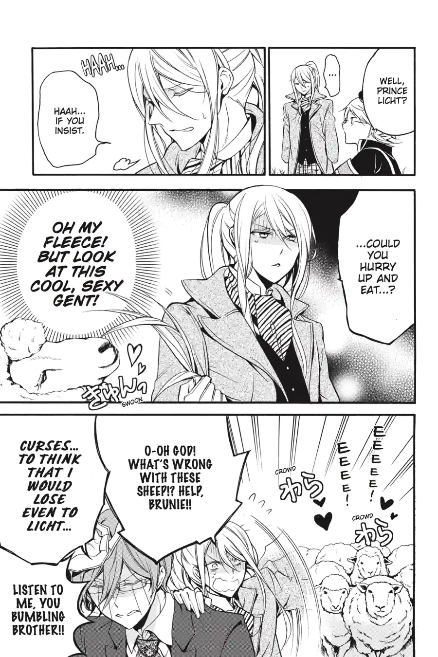 The Royal Tutor Chapter 26.99 page 11 - 
