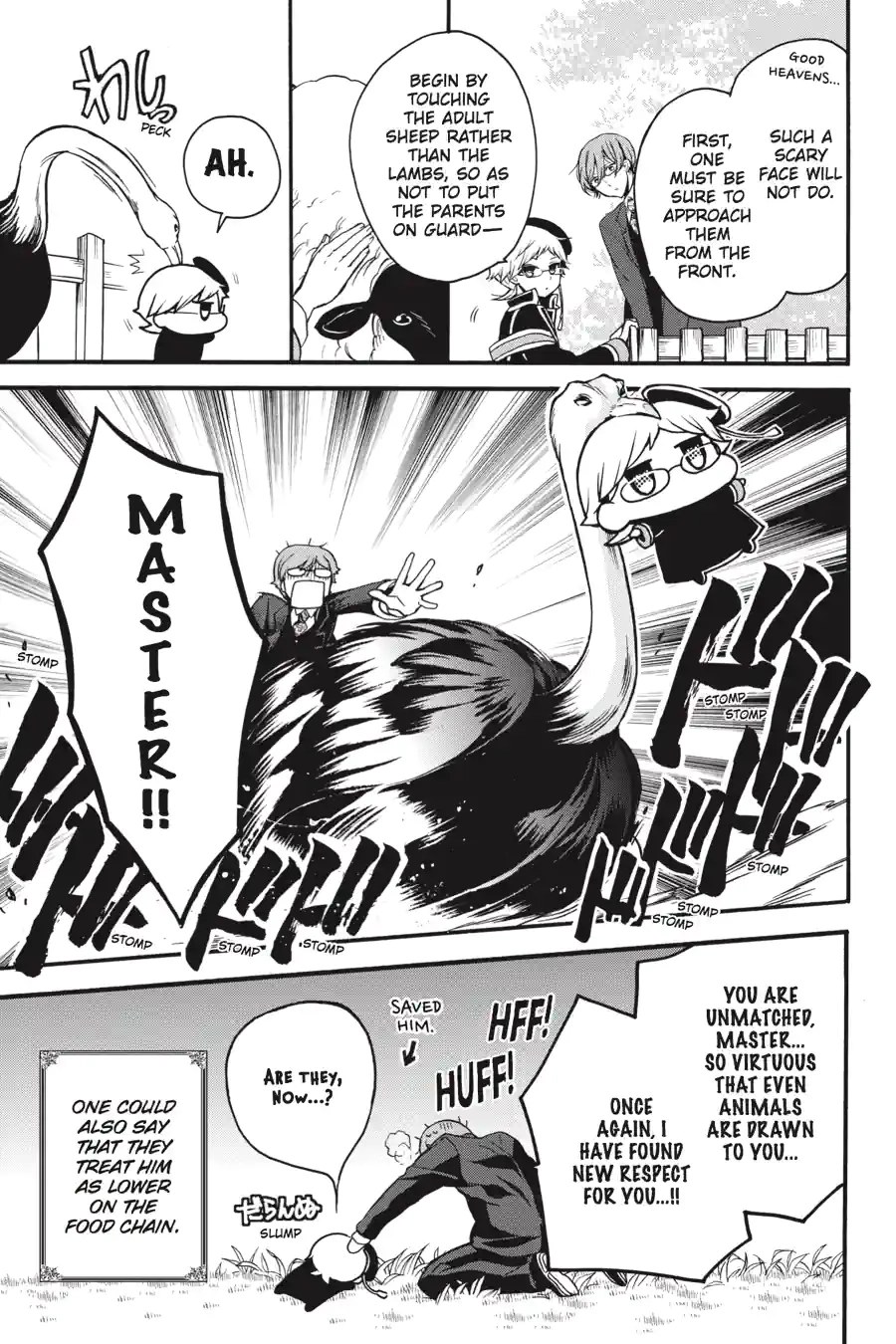 The Royal Tutor Chapter 26.99 page 5 - 
