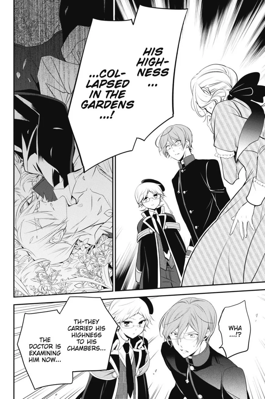 The Royal Tutor Chapter 26 page 5 - 