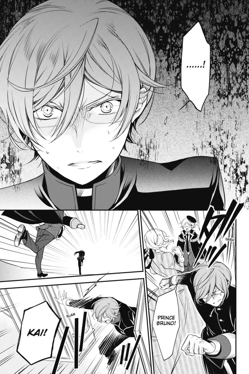 The Royal Tutor Chapter 26 page 6 - 