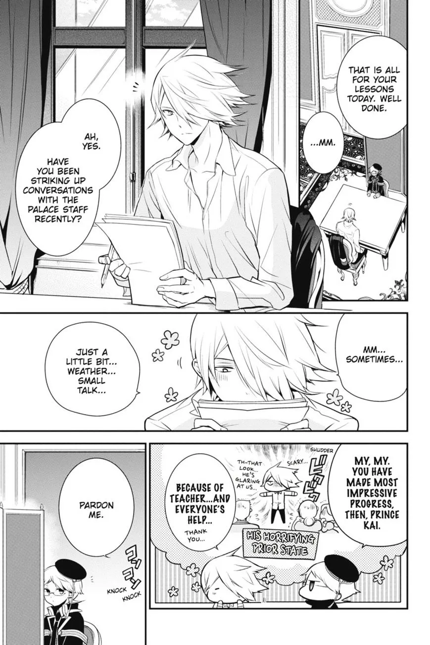 The Royal Tutor Chapter 27.98 page 2 - 