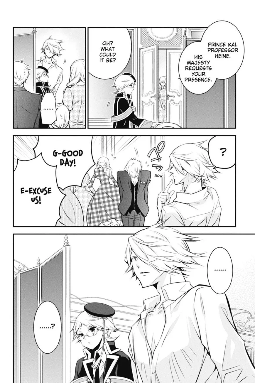The Royal Tutor Chapter 27.98 page 3 - 