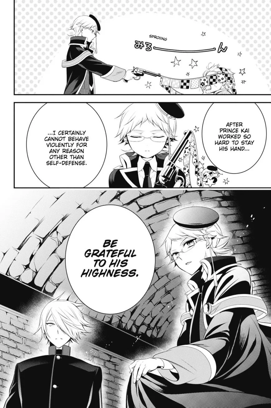 The Royal Tutor Chapter 28.98 page 41 - 