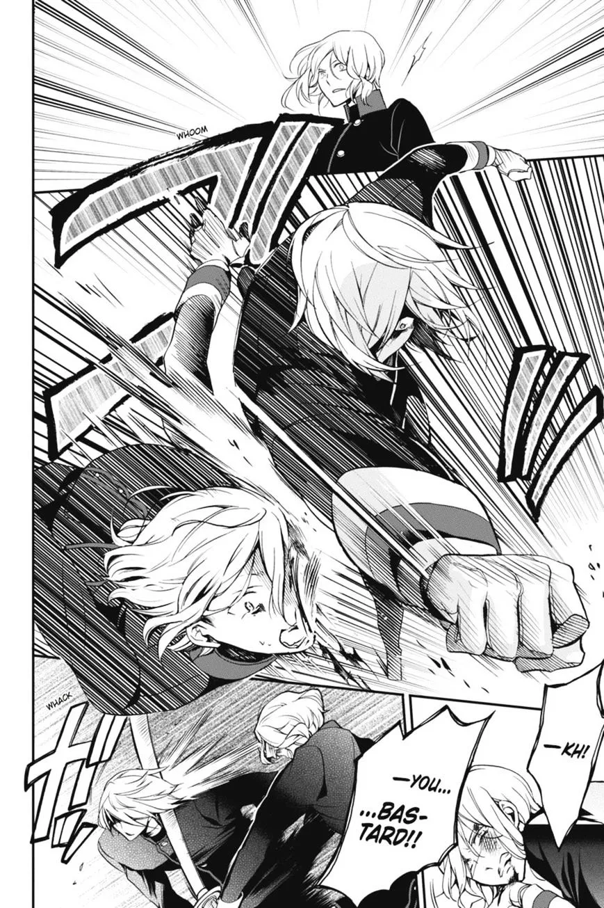The Royal Tutor Chapter 28 page 17 - 