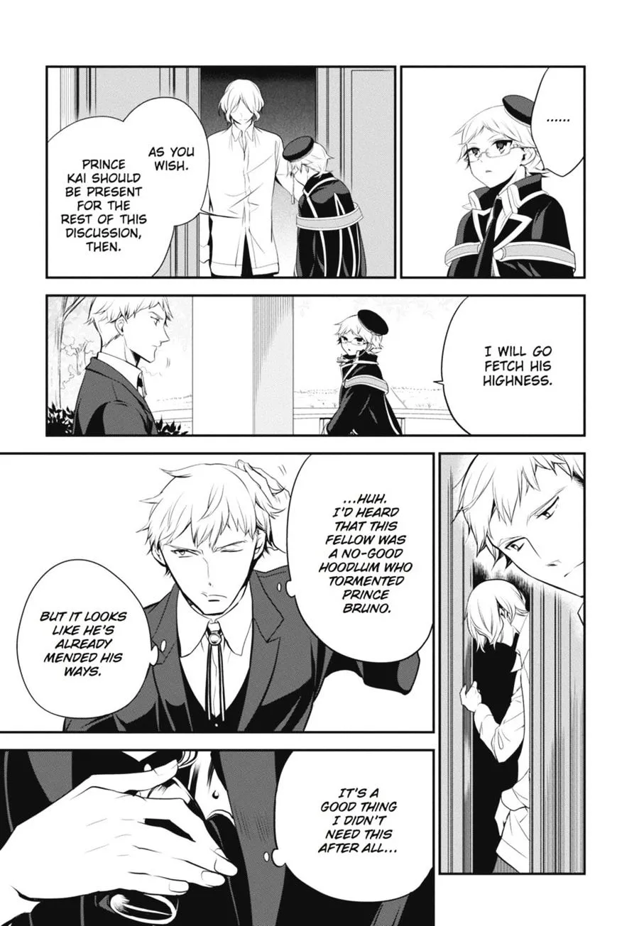 The Royal Tutor Chapter 28 page 40 - 