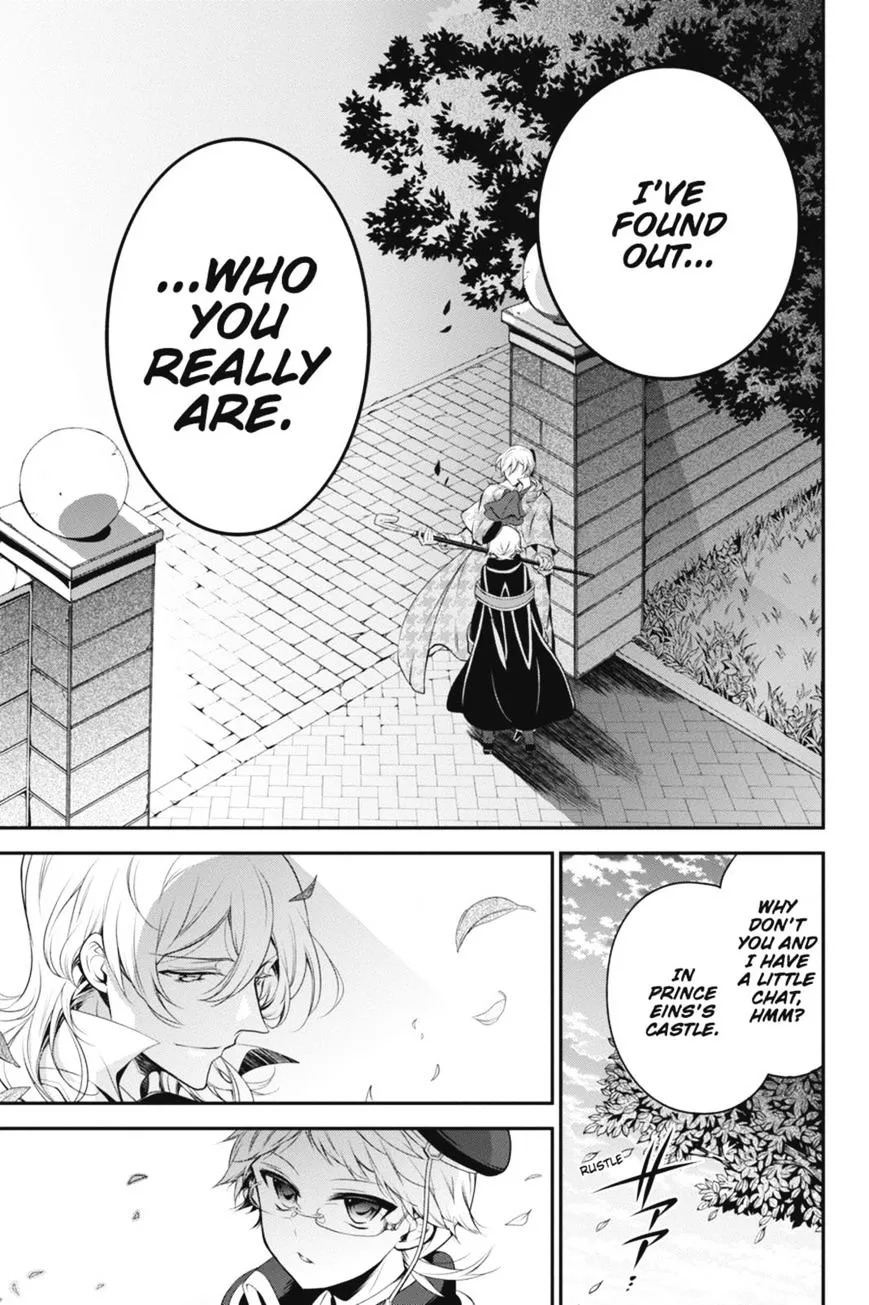 The Royal Tutor Chapter 29.98 page 3 - 