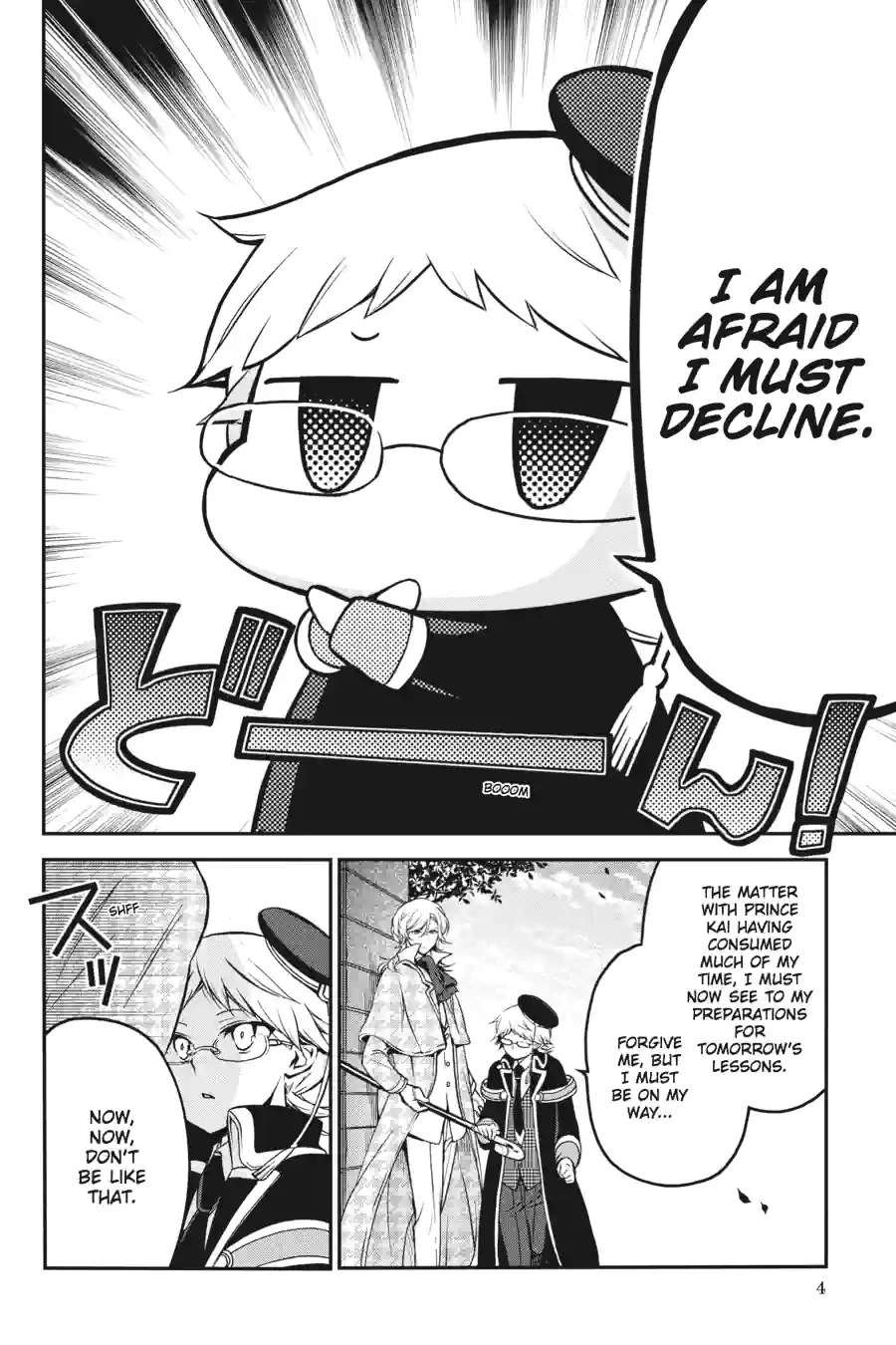 The Royal Tutor Chapter 29.99 page 2 - 