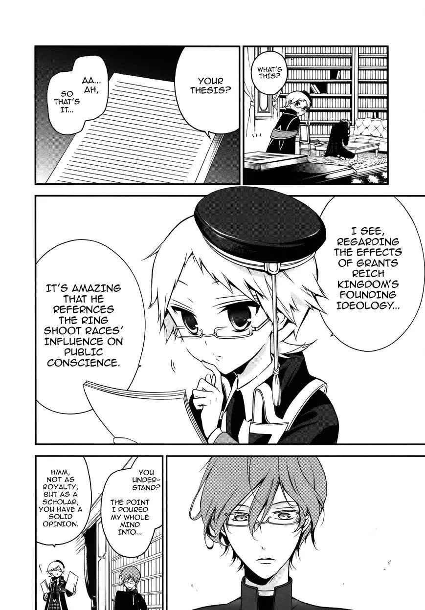 The Royal Tutor Chapter 3 page 15 - 